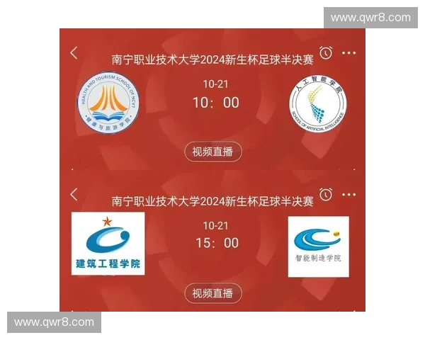 西甲免费直播平台推荐 让你不容错过的精彩比赛全程观看